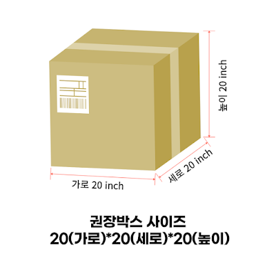 박스 이미지