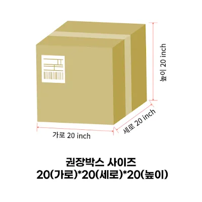 박스 이미지