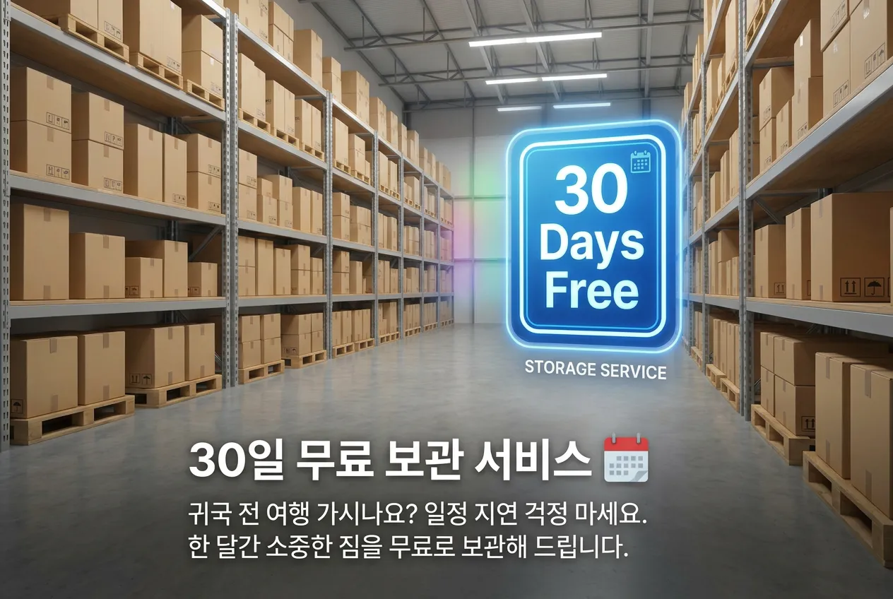 메인 카드 이미지 3